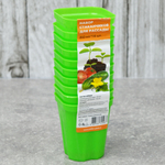 Набор стаканчиков для рассады 250мл*10шт