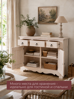 Тумба 125х48х96, Прованс, напольная, с ящиком для вещей, нижняя часть буфета, под витрину, для кухни, массив дерева, белый, Dipriz
