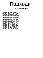 мотор тарелки  0530068519