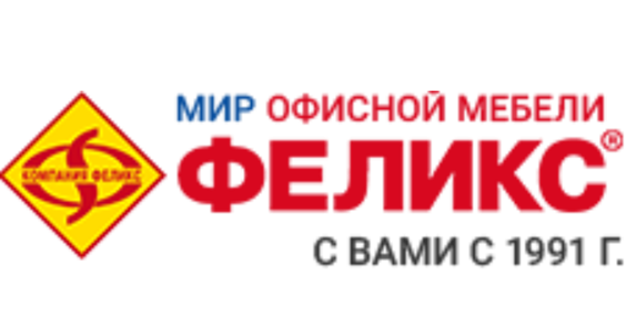 ФЕЛИКС