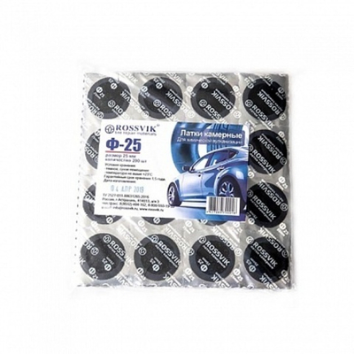 Латки камерные круглые 25мм