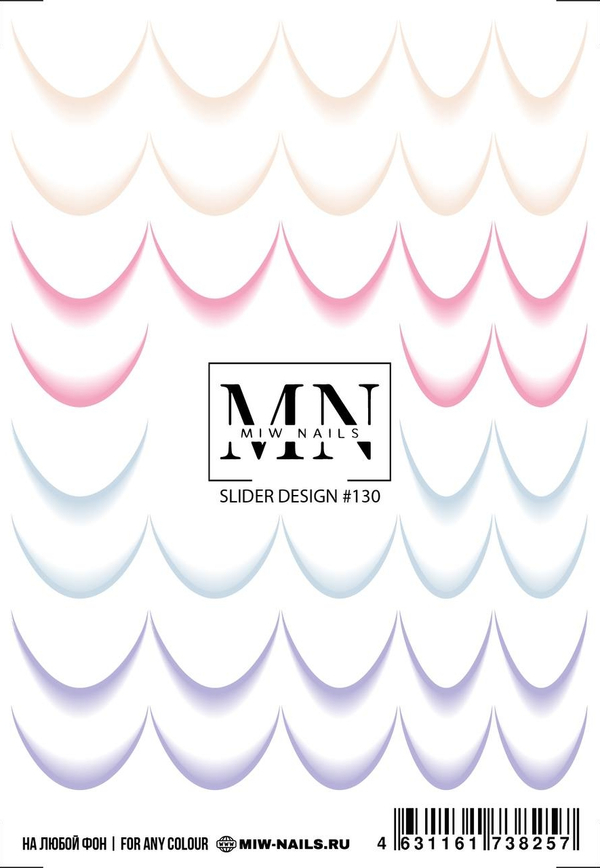 Слайдер дизайн #130