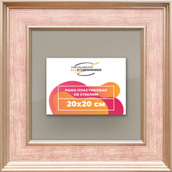 Рамка 20x20 для постера и фотографий
