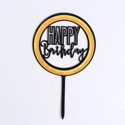 Топпер "Happy Birthday, Круг" черный с золотым, открытый, 16 см