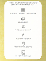 Наволочка 70х70 Перкаль Хлопок Рыбы 1 шт.