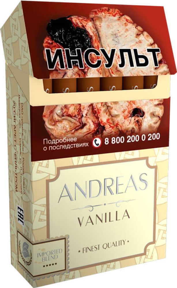 М. Сигариллы Andreas Vanilla (Ваниль) 20 шт