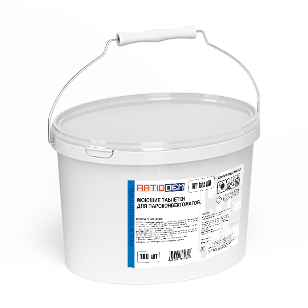 RatioDem WP tabs 100 моющие таблетки для пароконвектоматов (в ведре 100шт).