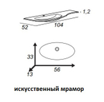 Мебель для ванной комнаты CEZARES RIALTO 104 см правосторонняя Nero grafite 55171 + 55177