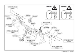 Фаркоп Brink (Thule) 564300 для Hyundai Santa Fe (2012 - )(паспорт и сертификат в комплекте)(без электрики)