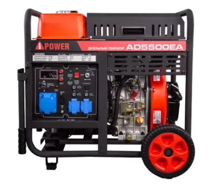 Дизельный генератор A-iPower AD5500EA