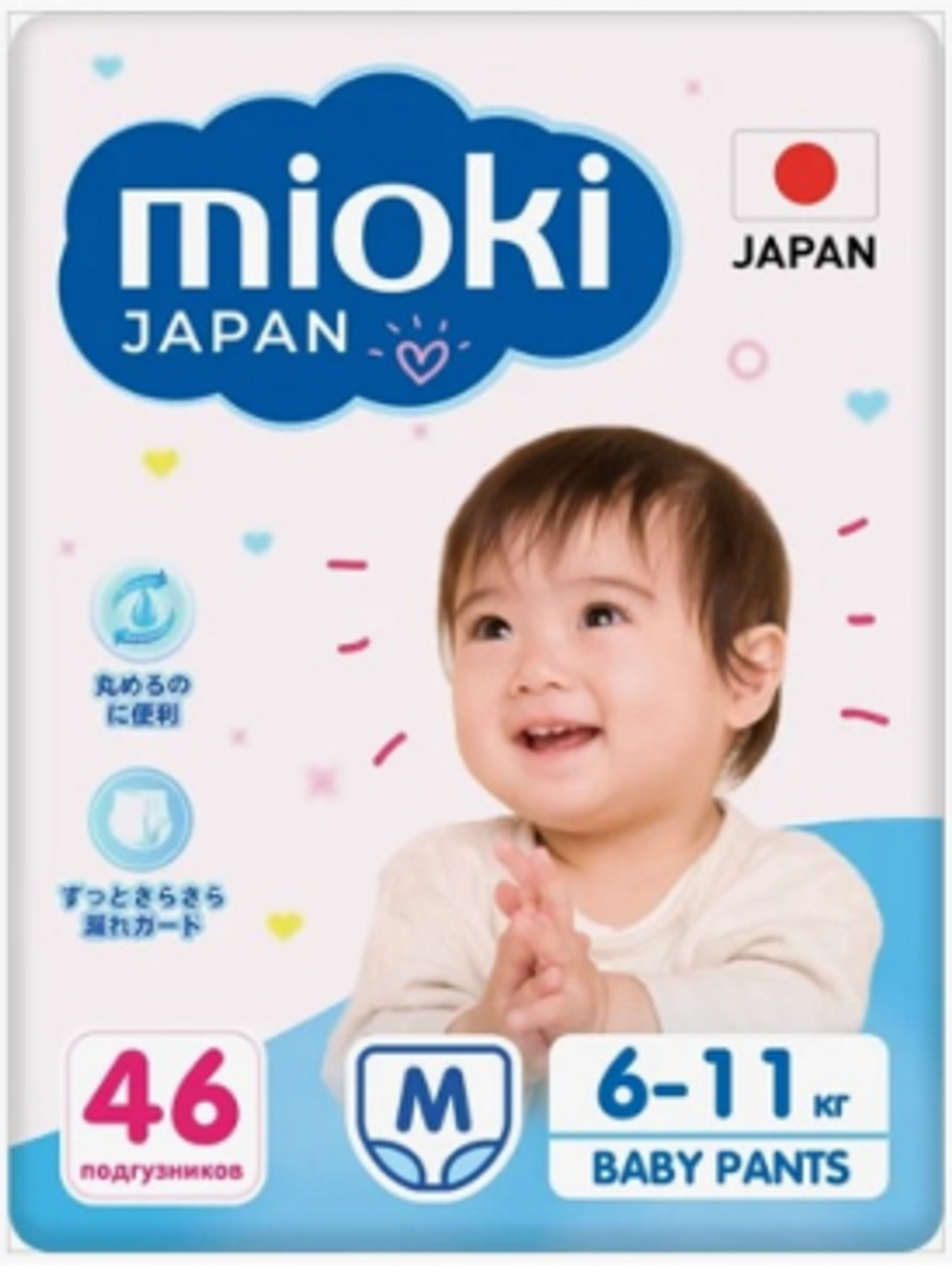 Трусики-подгузники Marabu M 6-11 кг 46шт.