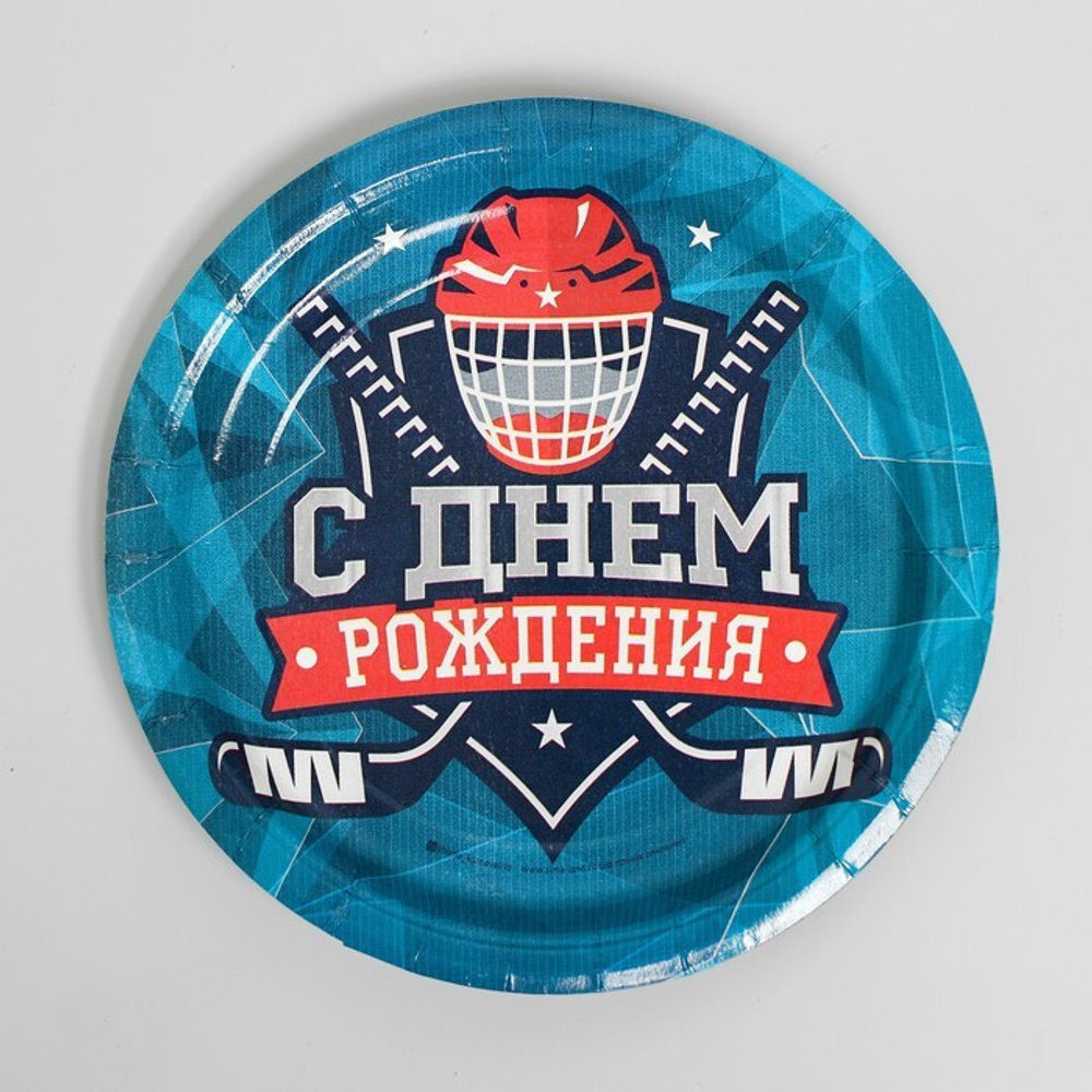 Тарелка бумажная Хоккей  18 см 10 шт.
