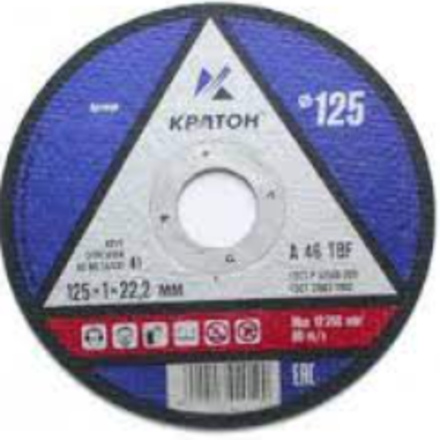 Круг отрезной по металлу абразивный, Ø 125 х 1,2 х 22 мм "Кратон". (10/100/400)