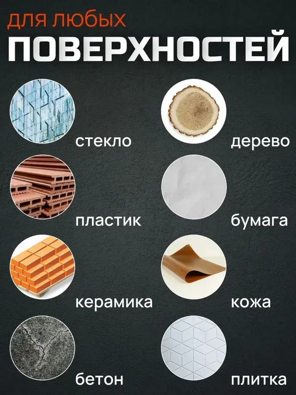 Маркер строительный тонкий ; с длинным наконечником ; 4 шт (черный, красный, синий, белый) ; стержень 45 мм