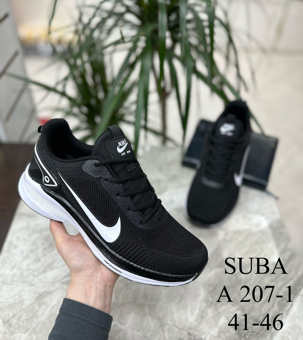 Кроссовки по 8 пар (41-46)р. /207-1