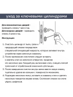 Цилиндровые механизмы Pro LM-60-C-AB 60 мм, ключ/вертушка