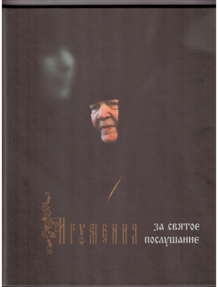 Скан_20250313 (2)