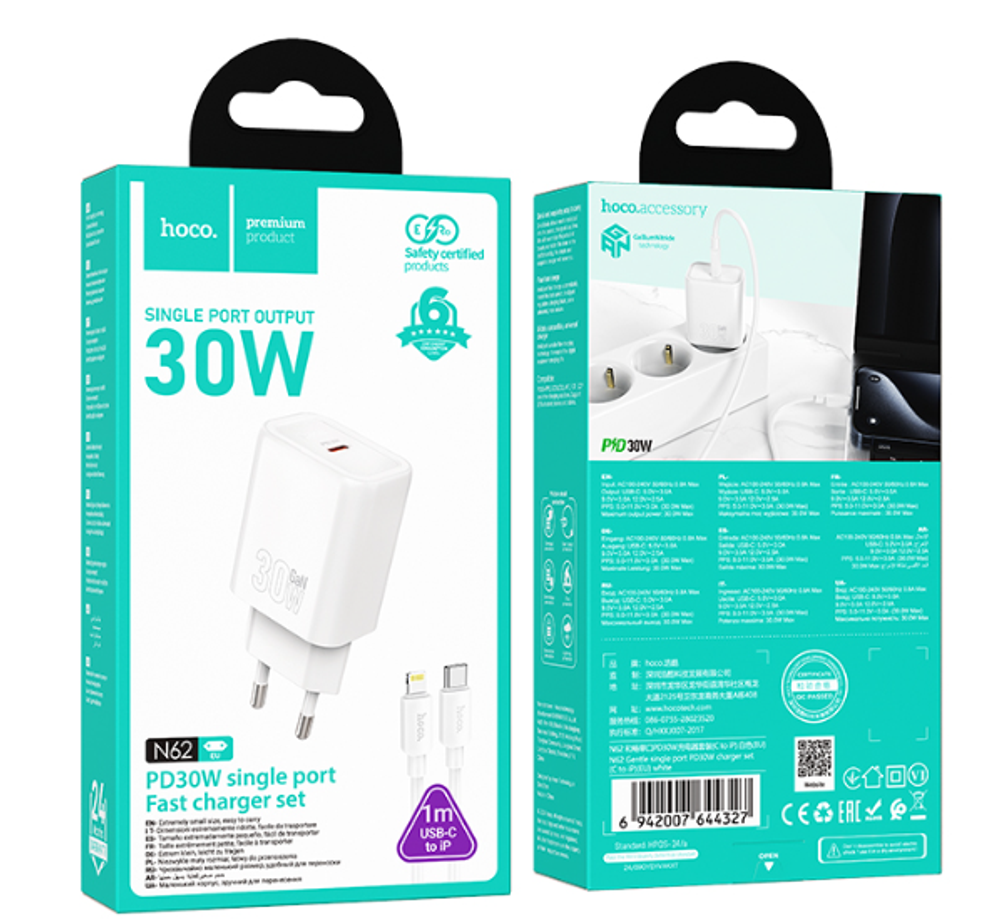 N62 Gentle single port PD30W charger set(C to iP)(EU)