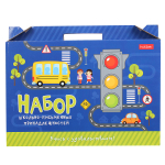 Набор школьно-письменных принадл. "Учись с удовольствием! Светофор" 27 предм. (Хатбер)