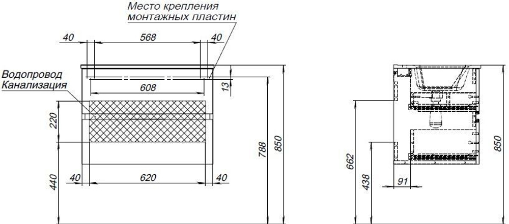 Тумба под раковину Aquanet Алвита New 70 2 ящика, антрацит