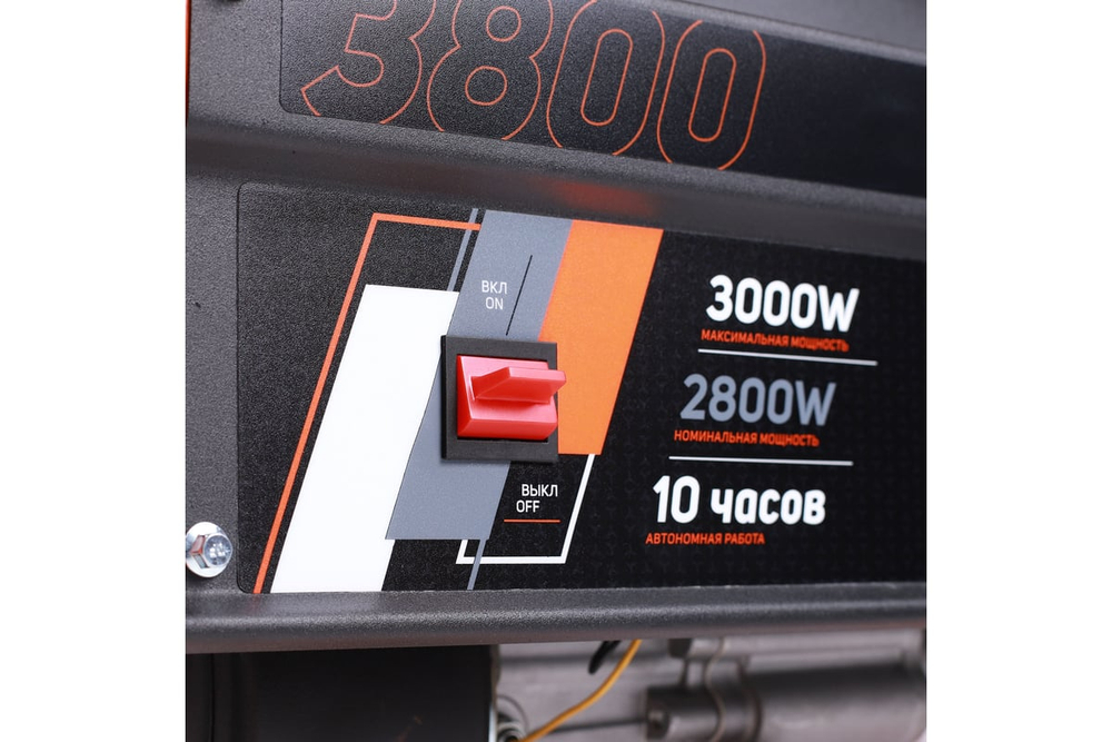 Генератор бензиновый PATRIOT GRS 3800