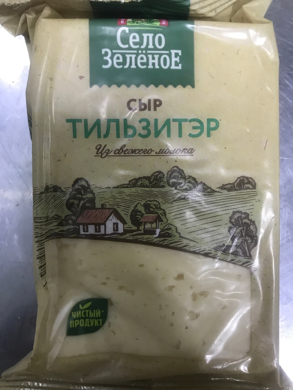 Сыр тильзитер 100г