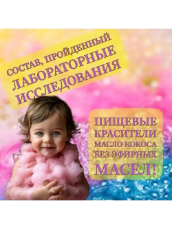 Бомбочка для Ванны с куколкой: Единорожка