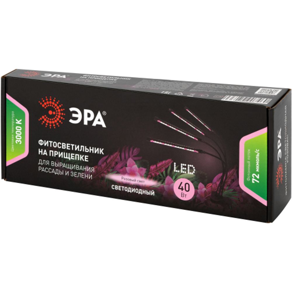 Светильник для растений на прищепке ЭРА FITO-40W-АLED-RaL полного спектра 40 Вт