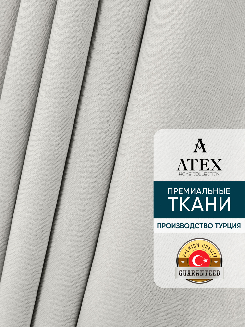 Ткань для штор и интерьера, Канвас, Размер 600*300