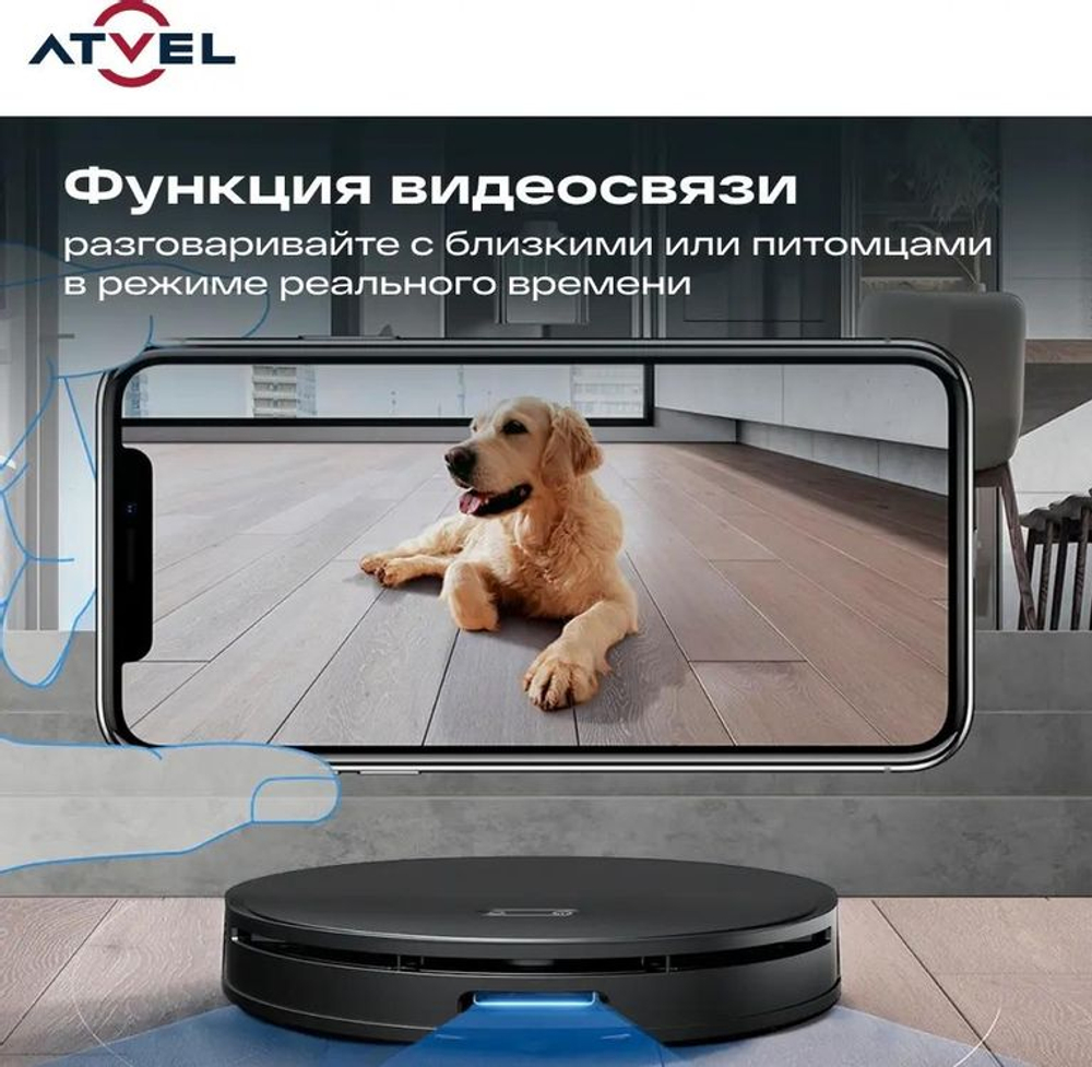 Робот-пылесос ATVEL R100, 450Вт, черный/белый