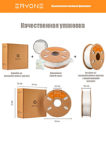 Пластик Eryone PC (Polycarbonate) 1.75mm,1kg/roll White