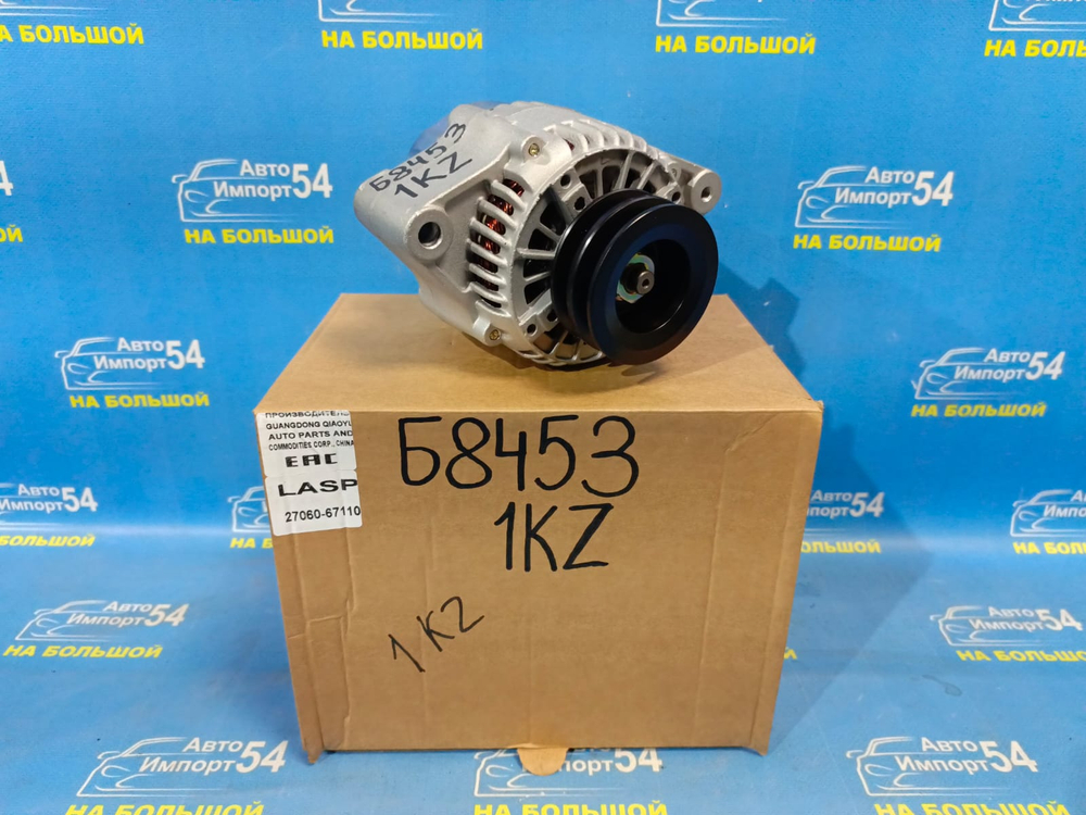 Генератор TOYOTA LAND CRUISER PRADO 1996-2000