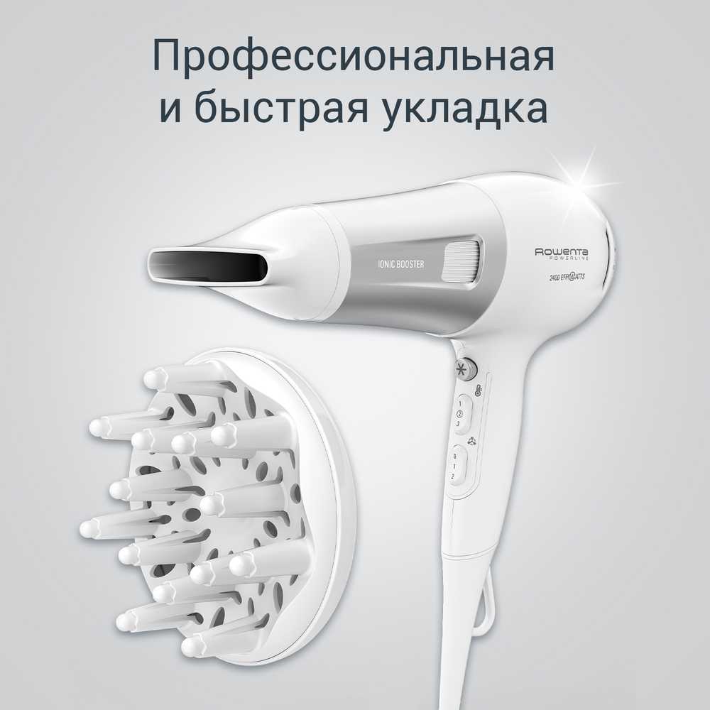 Фен Rowenta Powerline CV5930F0