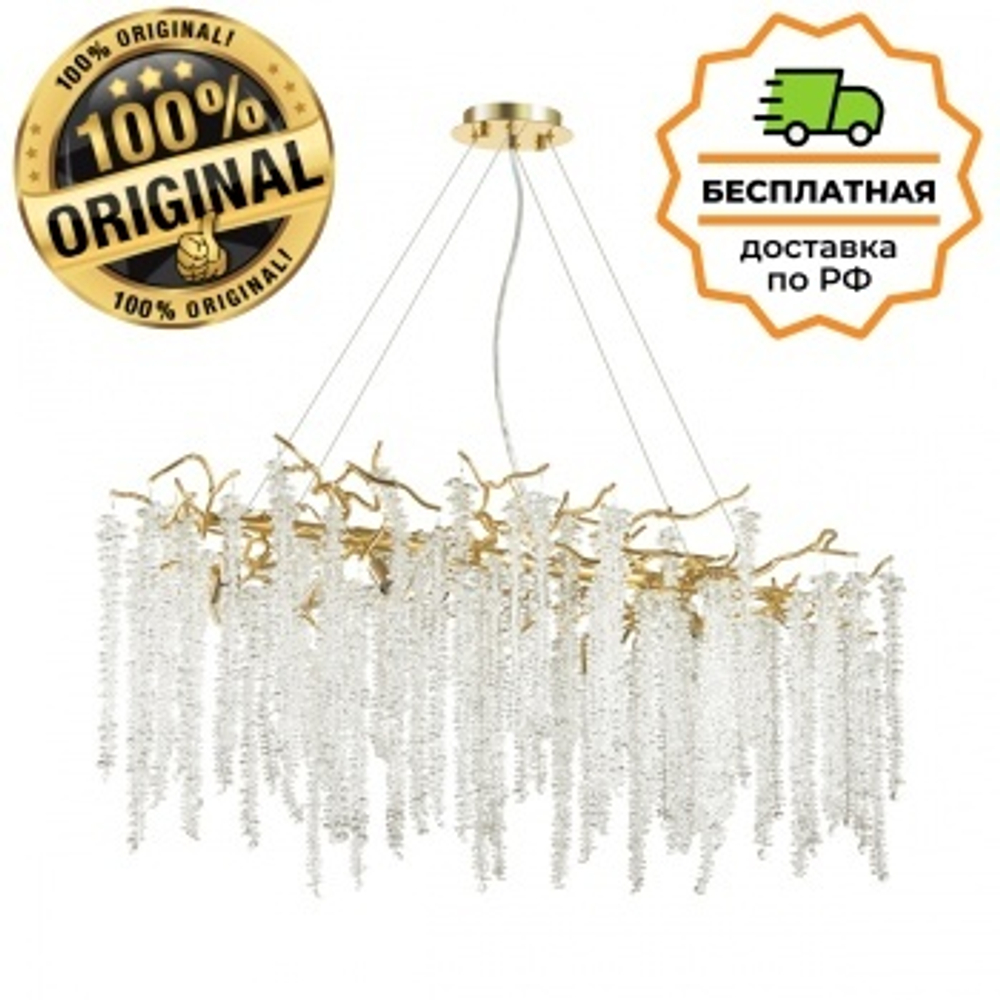 Люстра подвесная Odeon Light 5005/12 BANCHE