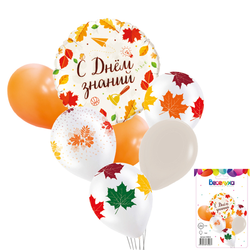 Набор шаров "С днем знаний Осень" ВС