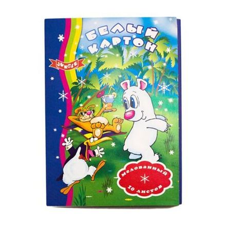 Картон белый А4, 10л. мелованный, Бланк Джунгли, в папке