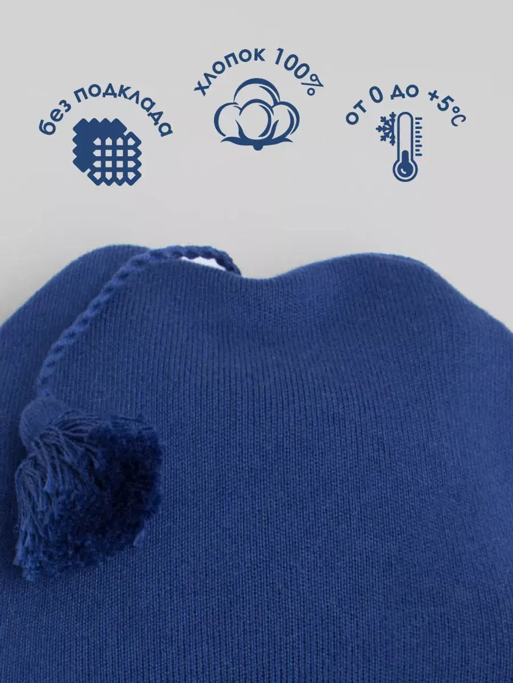 Шапка осенняя петушок детская