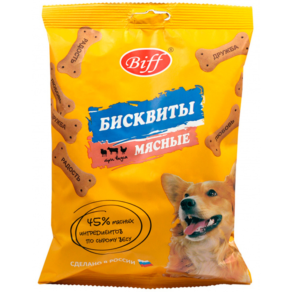 Лакомство для собак всех пород Бисквиты мясные три вкуса, 200г ТитБит BIFF