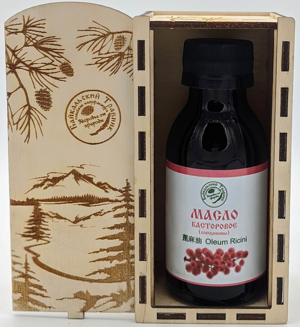 Масло касторовое («касторка», масло клещевины) (Оleum Ricini)