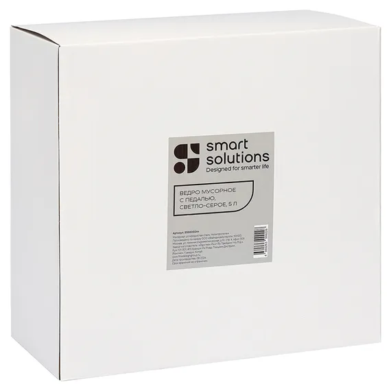 Ведро мусорное с педалью, светло-серое, 5 л