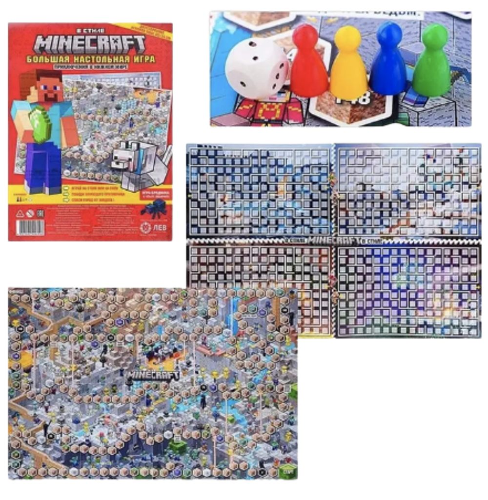 Большая настольная игра В стиле Minecraft. Приключения в Нижнем мире