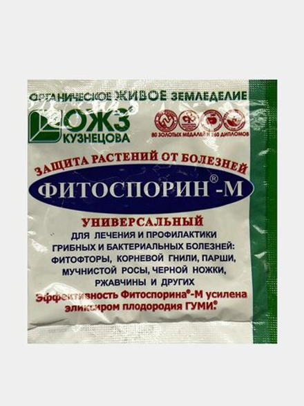 ФИТОСПОРИН-М универсальный 10гр. БашИнКом