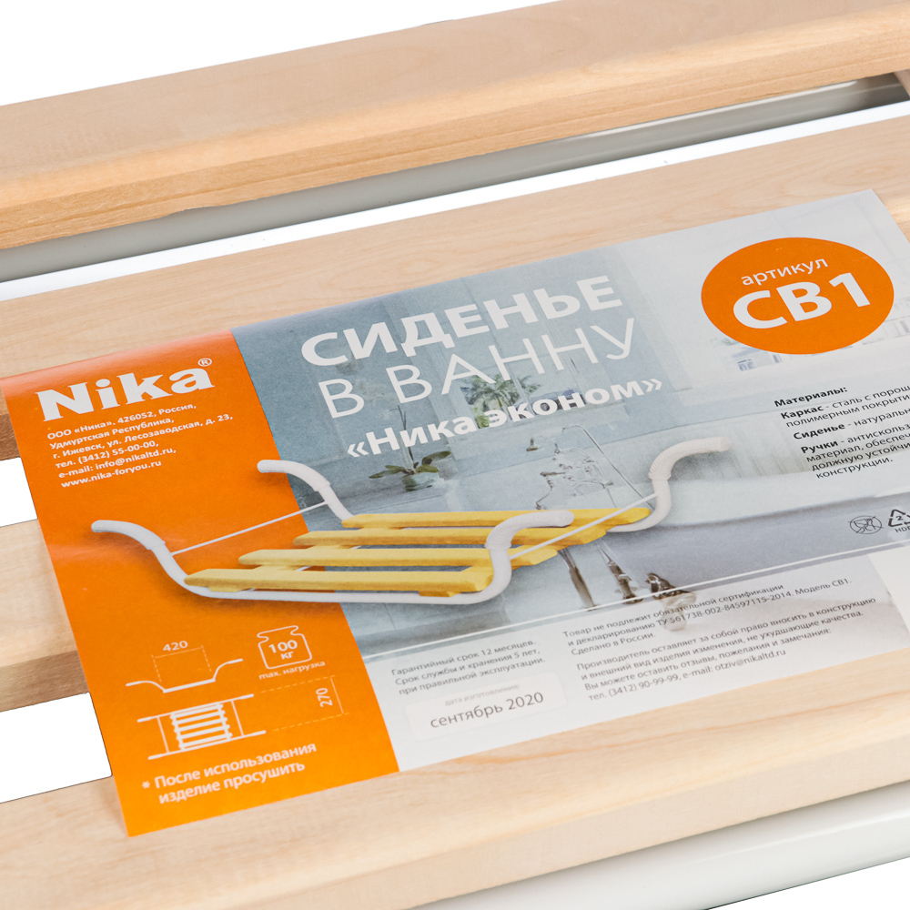 НИКА Сиденье на ванну 69х27х15,5см, металл+дерево СВ1