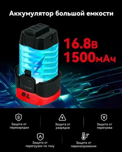 дрель-шуруповерт бесщеточный 55 Нм Аккумуляторная 16.8В,2 АКБ,шуруповерты аккумуляторные профессиональные с 22 PCS предметов оснастки