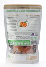 GOOD FOOD Абрикосы сушеные 200 г