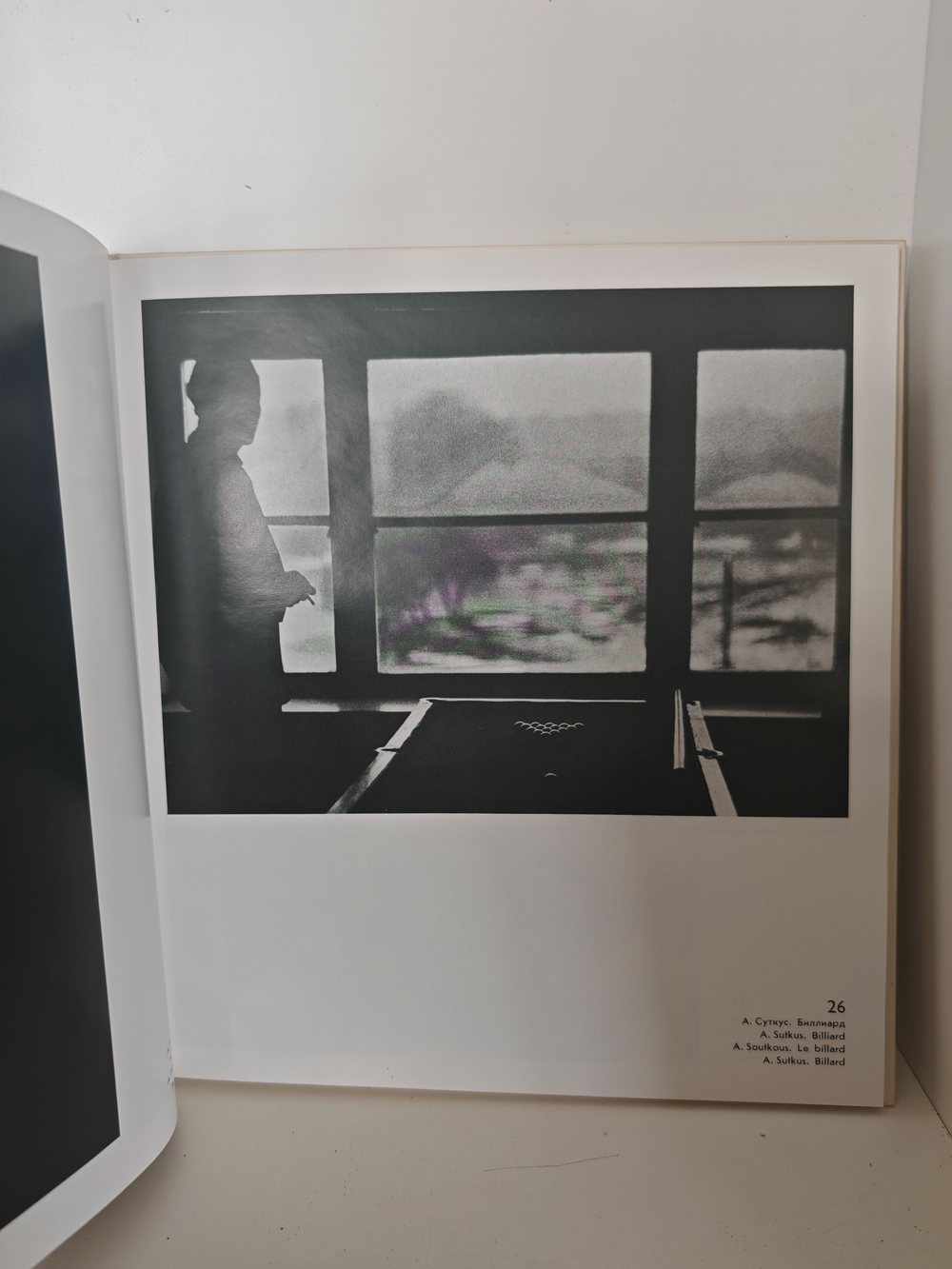 Фото - 70. Фотоальбом. Работы советских художников