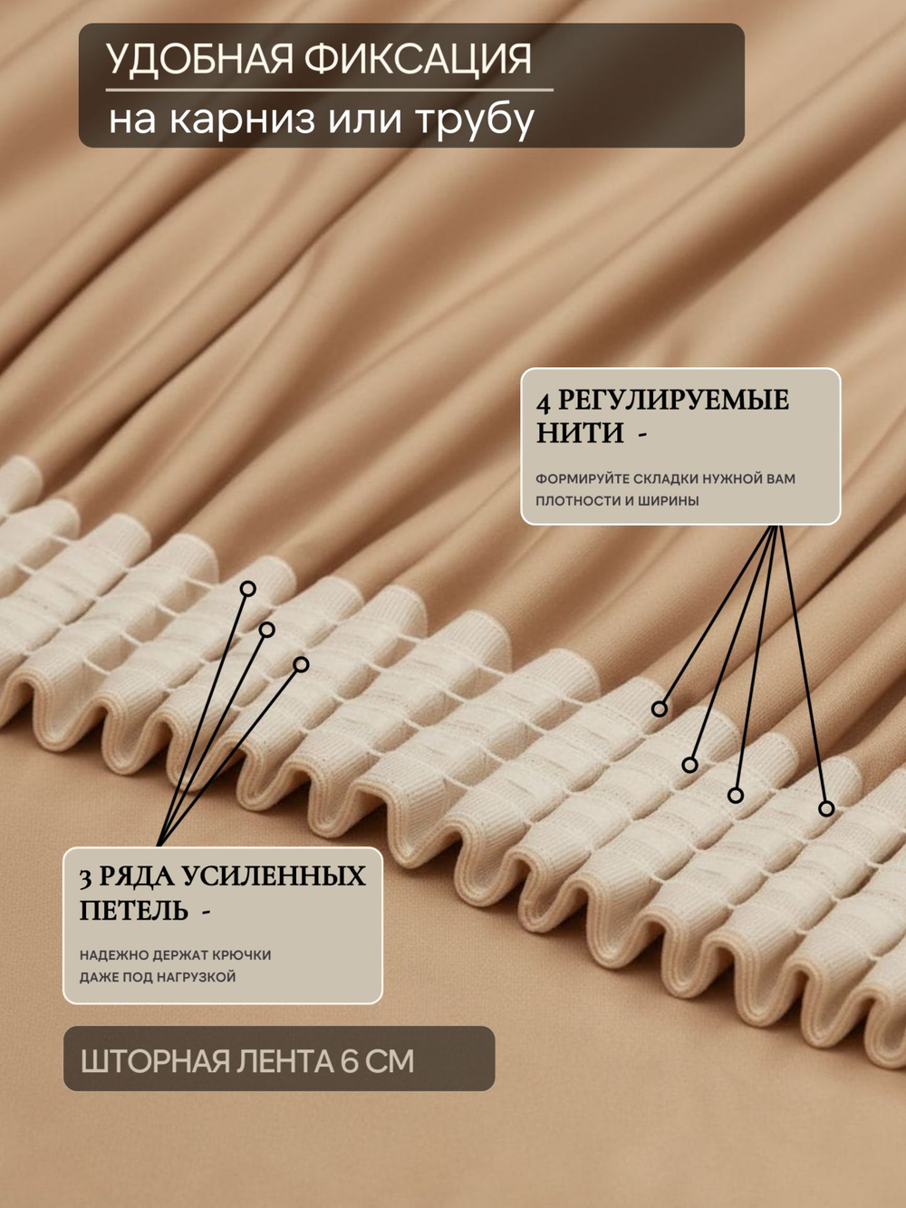 Шторы Жаккард 150х300 /2шт. Роскошь и практичность в каждом узоре