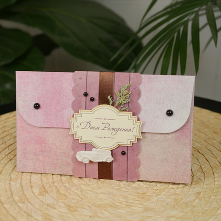 Конверт ручной работы "С Днём Рождения"