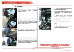 Упоры капота АвтоУпор для Lada Granta I рестайлинг 2018-н.в., 2 шт., ULAGRA021