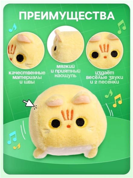 Музыкальная игрушка «Котокубик», звук, бежевый